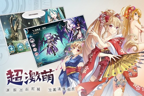 神無月正式版 0.97
