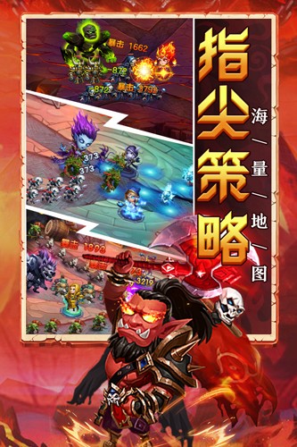 部落聯(lián)盟九游版 v1.0.17