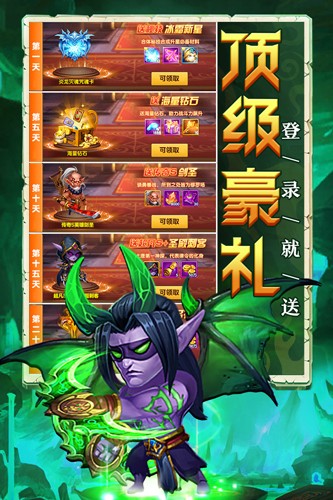 部落聯(lián)盟九游版 v1.0.17