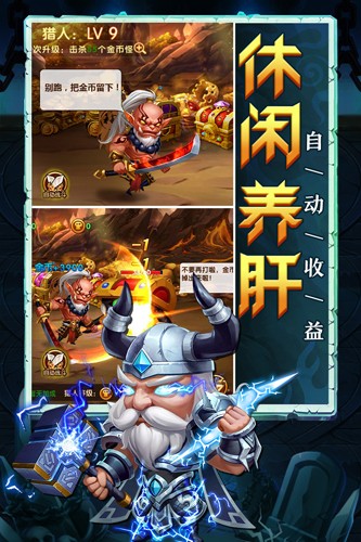 部落聯(lián)盟九游版 v1.0.17