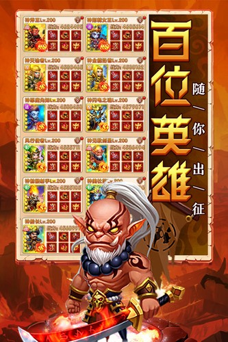 部落聯(lián)盟九游版 v1.0.17