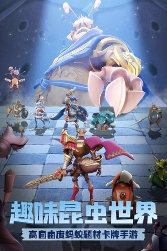 蟻?zhàn)遽绕鹫桨?v1.0801.2