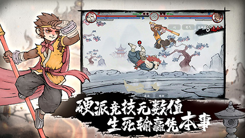 墨斗官方版 1.7.8 版