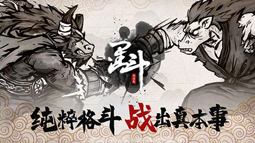 墨斗官方版 1.7.8 版