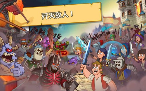 《喧鬧的城堡手機(jī)版 1.28.1版》