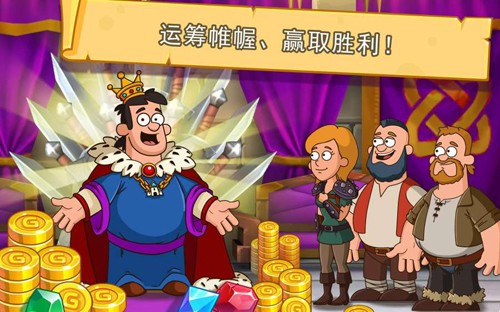 《喧鬧的城堡手機(jī)版 1.28.1版》