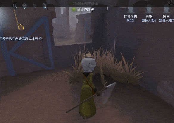 《第五人格》全皮膚內(nèi)購 v1.5.80