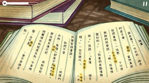 越郁最新版本 v0.1