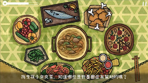 越郁最新版本 v0.1