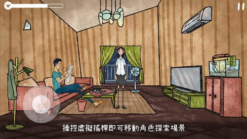 越郁最新版本 v0.1