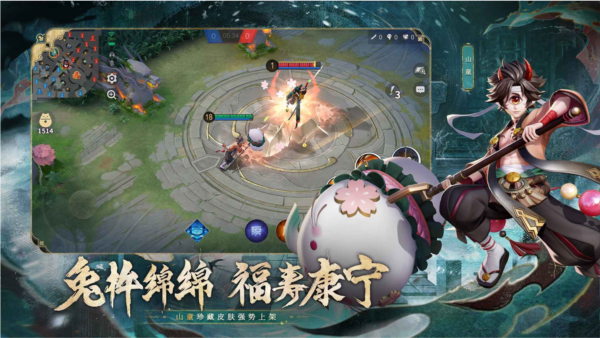 《決戰(zhàn)平安京 1.171.0 最新版》