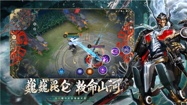 《決戰(zhàn)平安京 1.171.0 最新版》