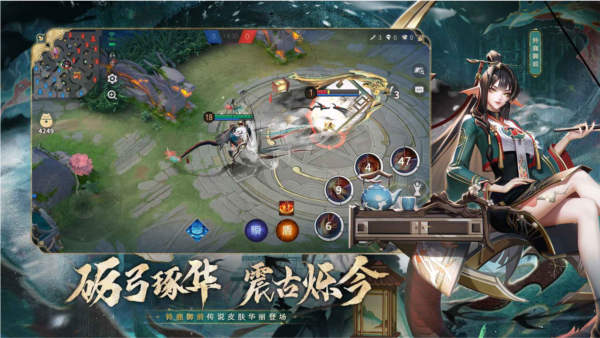 《決戰(zhàn)平安京 1.171.0 最新版》