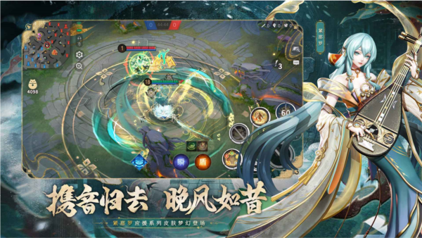 《決戰(zhàn)平安京 1.171.0 最新版》