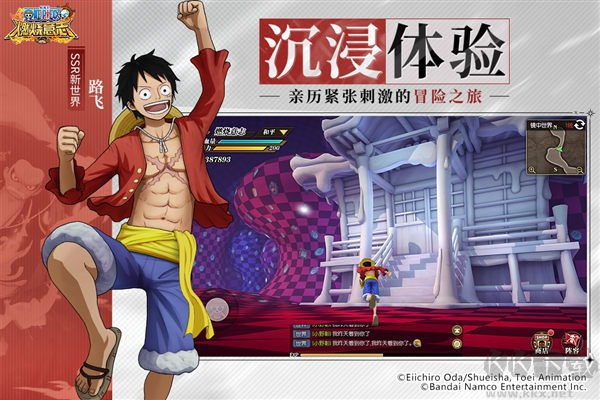 《航海王：燃燒意志公測版 v.2.12》