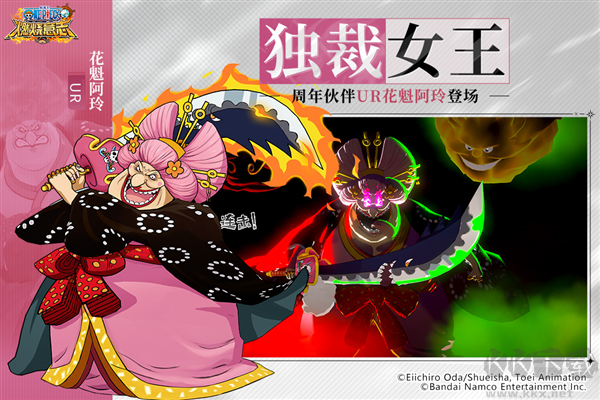 《航海王：燃燒意志公測版 v.2.12》