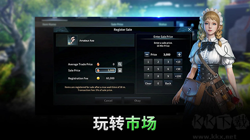 《v4跨界戰(zhàn)美服 1.38版》