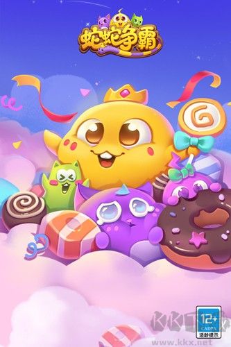 《蛇蛇爭霸 8.7.0 無限內(nèi)購版》