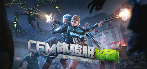 穿越火線(xiàn):槍?xiě)?zhàn)王者官方正版 v1.0.396 最新版