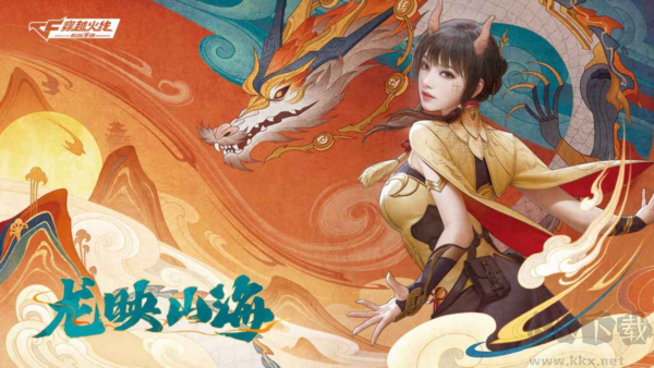 穿越火線(xiàn):槍?xiě)?zhàn)王者官方正版 v1.0.396 最新版