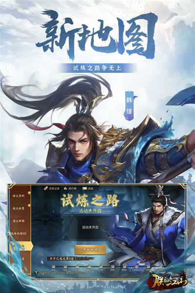 《朕的江山 官方版 v2.16.43》