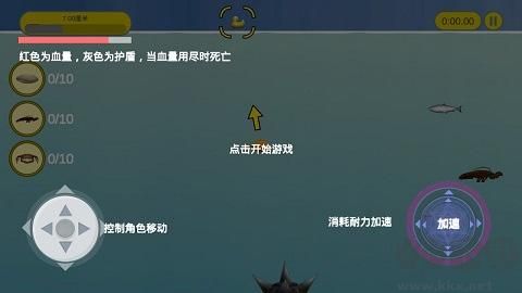 美味海洋 1.4.4.0 中文版 免費(fèi)版