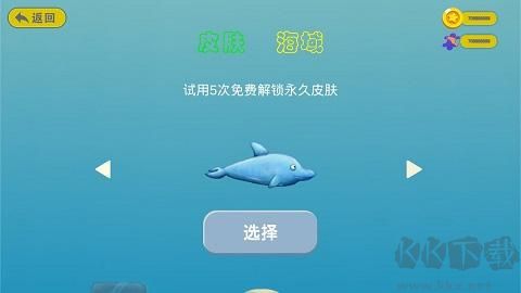 美味海洋 1.4.4.0 中文版 免費(fèi)版