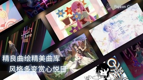 Phigros 破解版 v1 單機版