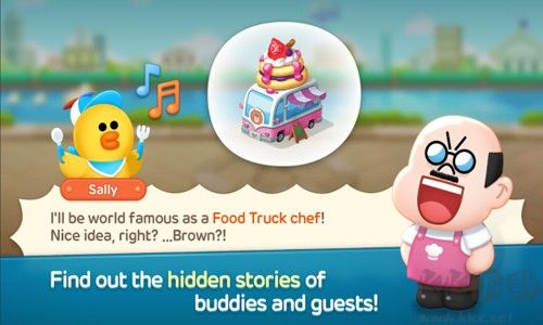 LINE熊大上菜 v1.26.3.0 更新版