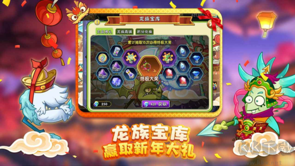 《植物大戰(zhàn)僵尸2僵太郎歷險記 3.3.6版》