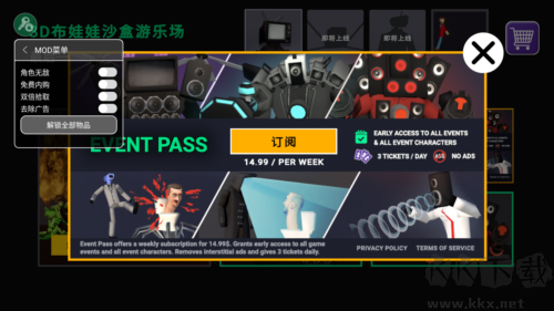 3D布娃娃沙盒樂園破解版本 v1.0.5