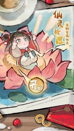 修仙外傳測(cè)試版 v2.0.2