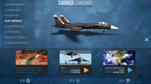 F18艦載機模擬起降2完整版 v4.3.7 中文版