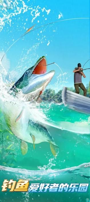 狂野釣魚2 內(nèi)置菜單版 v1.0.8