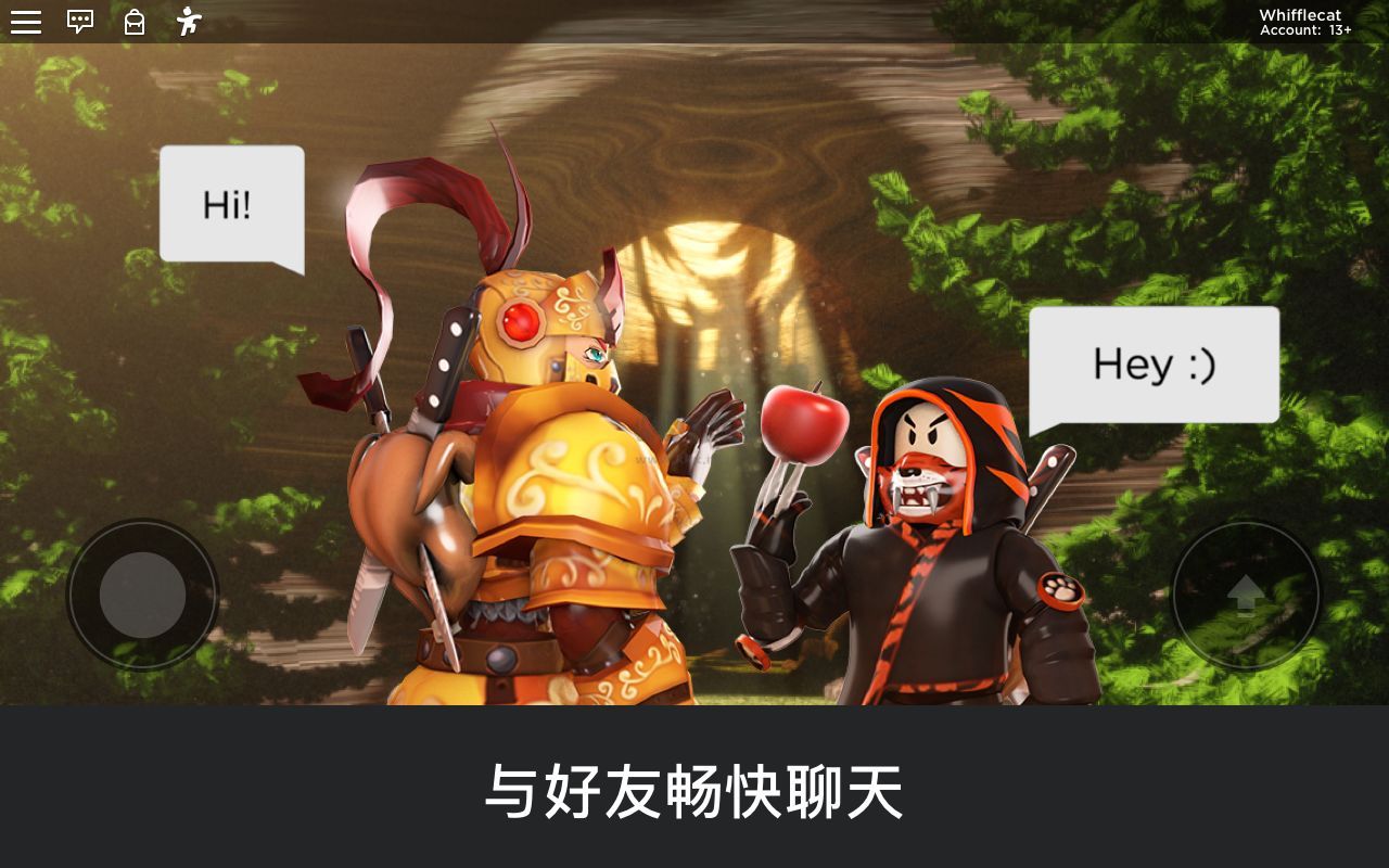 羅布樂思漢化版 2.541