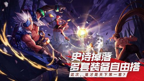 《地下城與勇士DNF單機(jī)版 v24.4.1 移植版》