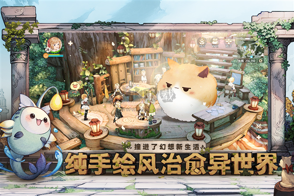 《森之國度 1.31 安卓版》