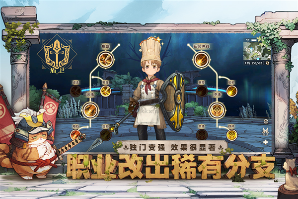 《森之國度 1.31 安卓版》