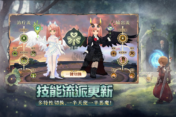 《森之國度 1.31 安卓版》