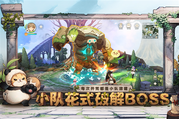 《森之國度 1.31 安卓版》