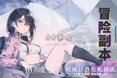 吟游戰(zhàn)記官方版 1.0.5 最新版