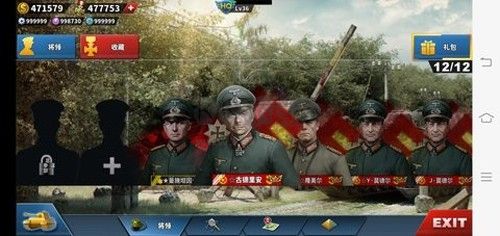 《世界征服者4：軸心末日帝國之殤 v4.3 官方版》