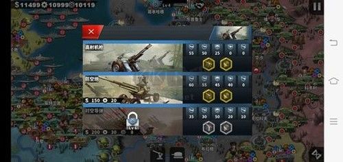 《世界征服者4：軸心末日帝國之殤 v4.3 官方版》
