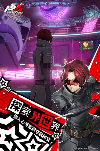 《女神異聞錄夜幕魅影公測版 1.0.1》