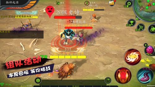 怪物工程師無限內(nèi)購版 1.0.0