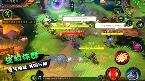 怪物工程師無限內(nèi)購版 1.0.0