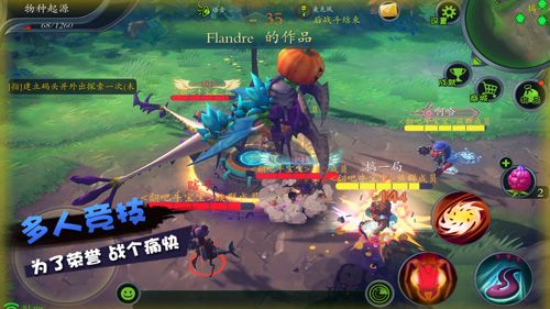 怪物工程師無限內(nèi)購版 1.0.0