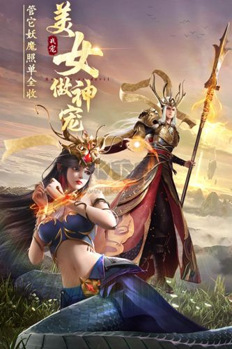 絕世仙王安卓新版本 v1.0.44