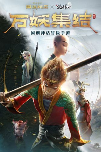 絕世仙王安卓新版本 v1.0.44