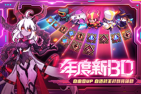 我的勇者單機版 v7.2.1 最新版